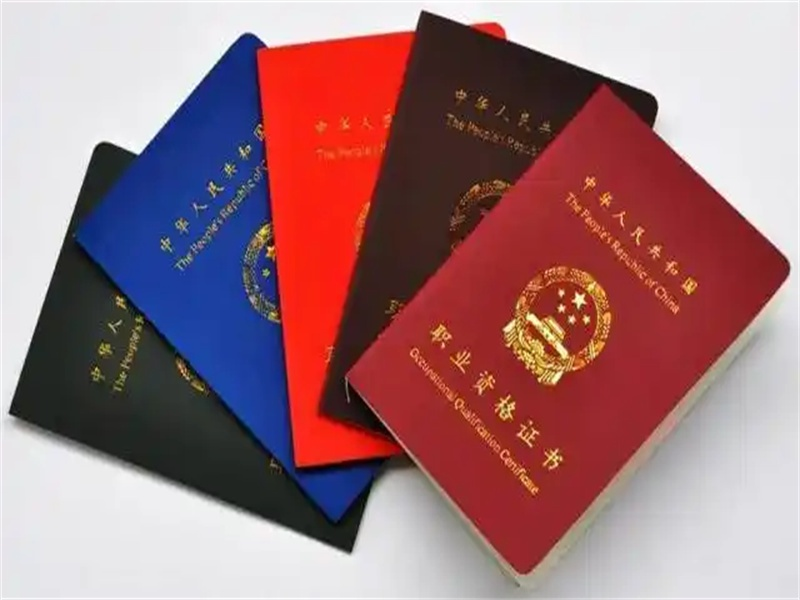 防伪证书定制 防伪证书定制-红金大气喜庆风