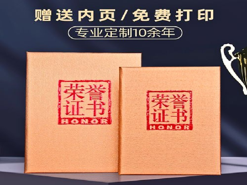客户合作案例6 客户案例6-证书定制
