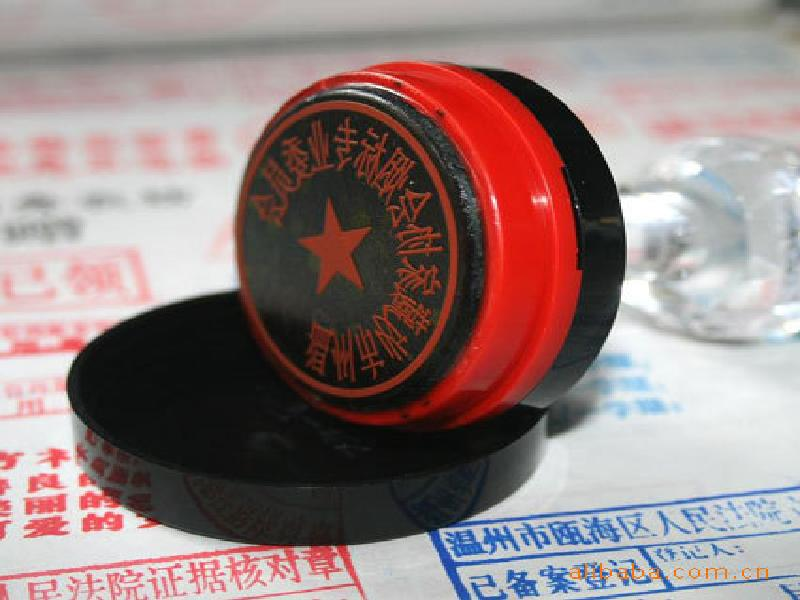 奖牌牌匾定制 奖牌牌匾定制-红金大气喜庆风