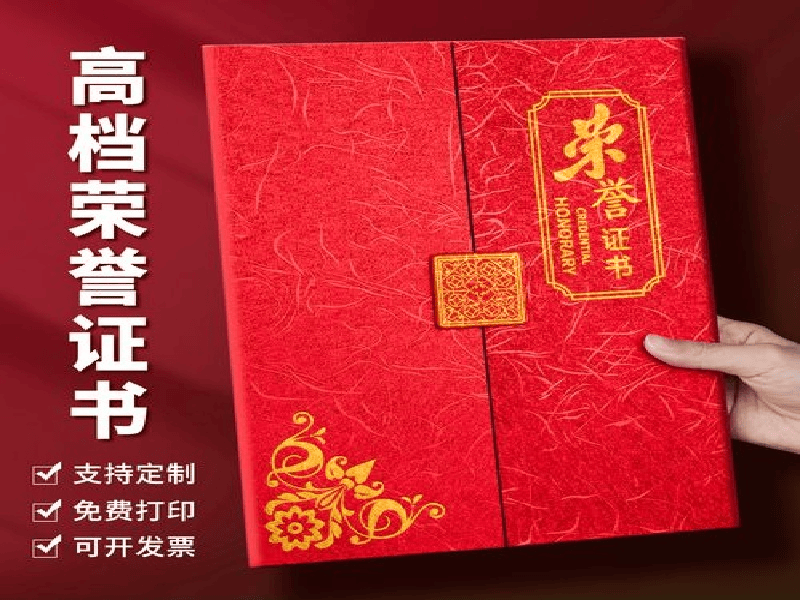 客户合作案例8 客户案例8-证书定制