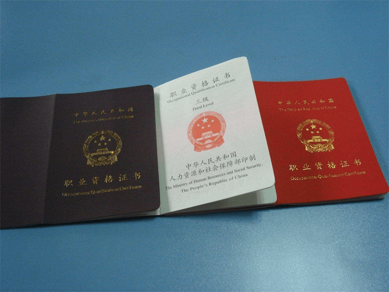 授权证书定制 授权证书定制-红金大气喜庆风