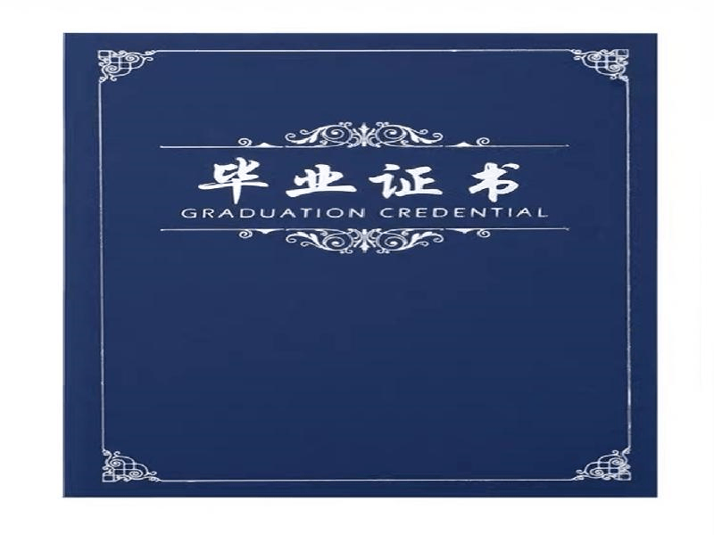 结业证书定制 结业证书定制-红金大气喜庆风